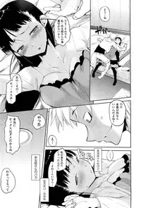 COMIC Aun 2012-01/02