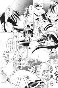 Comic Sigma Volume 5