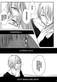 (C91) [Hyakkei (Various)] Hoshi ga Umi o Oikakete (THE IDOLM@STER CINDERELLA GIRLS) [Chinese] [大友同好会] [Incomplete]