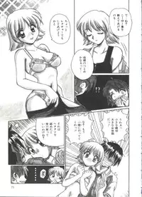 [Daifuku Keiji] Small Package