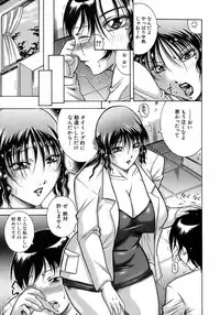 Buster Comic Vol. 9 [2009-01]