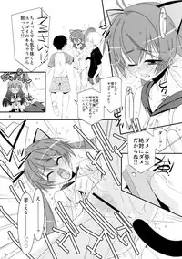 (COMIC1☆7) [Kouyadou (Mizuki Eimu)] Himitsu no Asobi