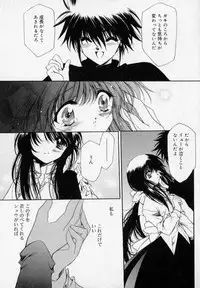 [Hayase Hashiba] Shoujo Yugi