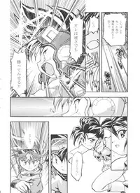 [Gambler Club (Kousaka Jun)] Let's Ra Go! Soushuuhen (Bakusou Kyoudai Let's & Go!!)