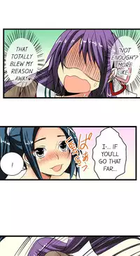 [Jyunn Irie] Sneaked Into A Horny Girls' School