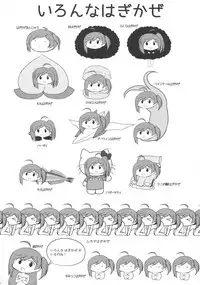 (Houraigekisen! Yo-i! 25Senme!) [L5EX (Kamelie)] Hagikaze to yoru no omoide (Kantai Collection -KanColle-)