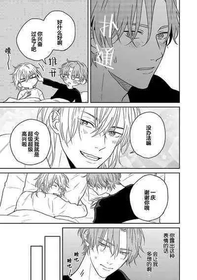 Sankaku Twilight - triangle twilight | 暮光三角