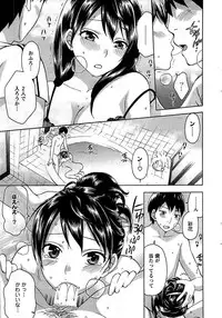 COMIC Men's Young 2009-07 (Corrected)