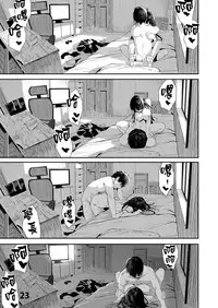 [Karazishibotan (Bota Mochito)] Osananajimi Ecchi [Chinese] [無邪気漢化組] [Digital]