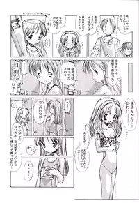 (C62) [Tsurupeta Punch] Shougakusei elocution