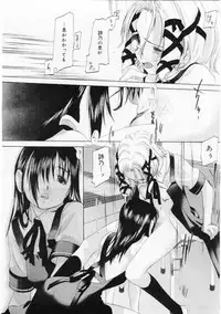 Comic Megastore 2004-06