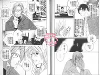 BROTHER 2 | 愛戀大無限 2