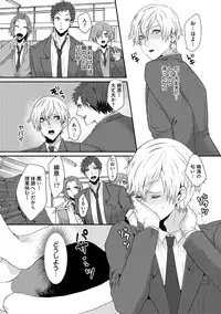 [Takishiro Mikitaka] Yogariana