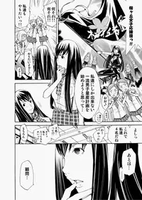 Canopri Comic 2010-12 Vol.2 [Digital]