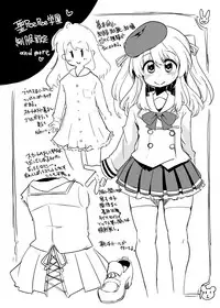 [Persicaria Eater (6u)] Pee Pee Picnic + Pee Pee Princess [Digital]