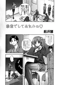 COMIC Masyo 2009-02