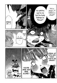 [Seguchi Takahiro] Ore Tama | My Balls Ch. 1-41 (Complete) + Extras [English]