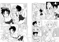 [Kanahito] Otokonoko x TS Shota Manga