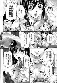 COMIC Megastore Alpha 2014-02