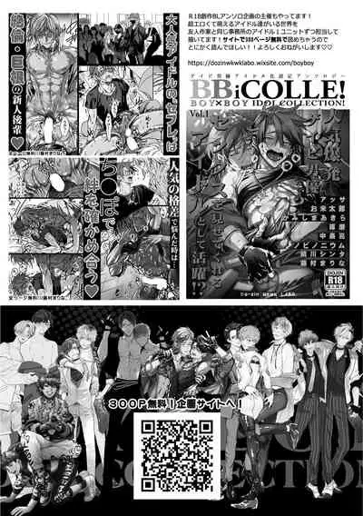 [Amarans (Fujimura Marina)] Kouseinen Couple wa Kyuujitsu no Date ga Tanoshimi de Shikatanai [Digital]