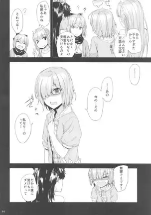 Sextet Girls 4 -Sumiya Doujin Soushuuhen-