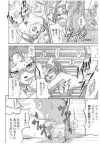 [ARCHENEMY] A Honey-Yogurt Dessert 1.5 (Ein Joghurt wie ein Honig-Dessert 1.5)