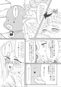 [Taishikan (Kafuka)] Nie Matsuri (Ojamajo Doremi)