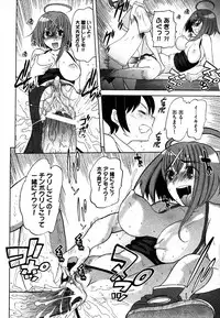 COMIC XO 2006-08 Vol. 3