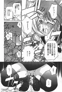 [H-Magazine] Comic MoeMax - Vol.008 [2008-01]