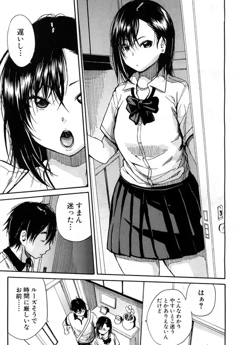 COMIC Mugen Tensei 2017-07