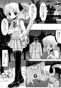 [Marneko] Tsuiteru musume