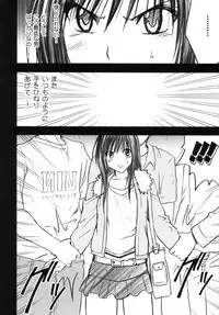 [Crimson (Carmine)] Tada no Haji 2 (To LOVE-Ru) [Digital]