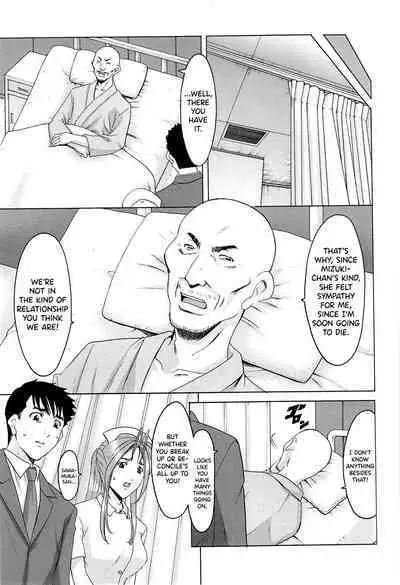 [Hoshino Ryuichi] Hitozuma Kaikan Acme Ochi [English] [biribiri]