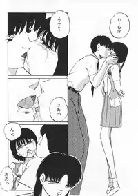 [Kazusa Shima] Ace Striker