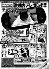 COMIC HOTMiLK 2013-04