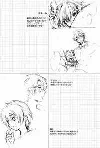 (Shota Scratch 17) [88scones (Sakaki Tsui)] Sensei, Motto Shikatte.