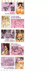 [Hori Hiroaki] Imouto dakedo Oniichan, H Shiyo! H Shiyo! H Shiyou yo! [Chinese]