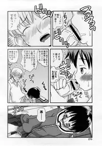 COMIC Himedorobow 2008-02