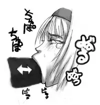 [Naiyori alpha Zaidan (Kimotani)] DRUGonBALL-R- ~Killer Machine ni Shimasuka?~ (Dragon Ball Z)