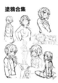 (C92) [Chideji (Oyaji)] Bokutte Yappari Okasareteru Sugata mo Kawaii Desune (THE IDOLM@STER CINDERELLA GIRLS) [Chinese] [無邪気漢化組]