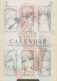 (C71) [Moriisan-Tokono (Morii Shizuki)] Fate Mini Calendar 2007 (Fate/stay night)