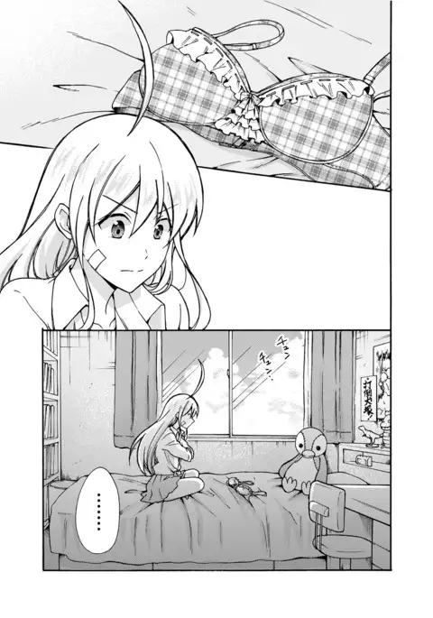 Nyotaika Yankee Gakuen ☆ Ore no Hajimete, Nerawaretemasu. 8