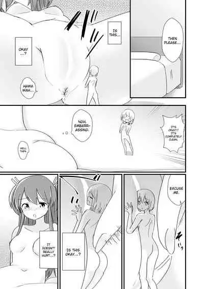 Tainai Kankyouka no Mana