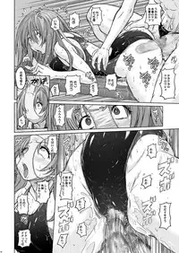 (C91) [Nyanko Batake (Murasaki Nyaa)] Pita Pita Swimsuit Zero