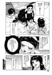 COMIC XO 2006-08 Vol. 3