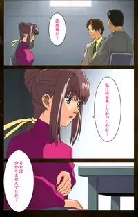 [Mink] [Full Color Seijin Han] Yakin Byoutou Karte.9 Complete Ban (Night Shift Nurses) [Digital]