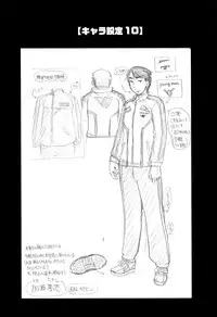 [Awaji Himeji] Hinnyuu Amakan