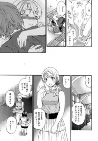 COMIC Hana-Man 2015-12