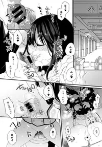 COMIC Anthurium 2016-12 [Digital]