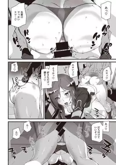 COMIC Kairakuten 2021-10